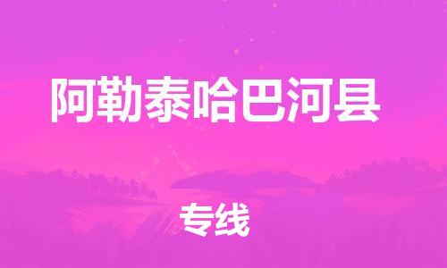 &#26032;&#21033;&#20307;&#32946;