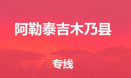 &#26032;&#21033;&#20307;&#32946;