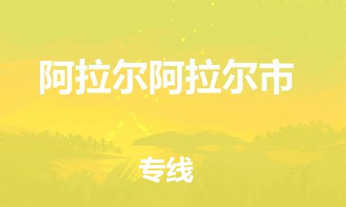 &#26032;&#21033;&#20307;&#32946;