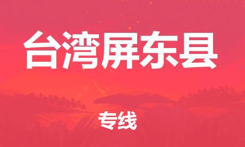 &#26032;&#21033;&#20307;&#32946;