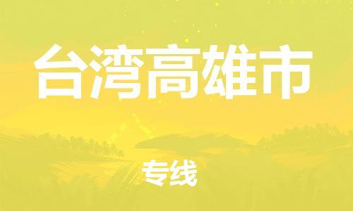&#26032;&#21033;&#20307;&#32946;