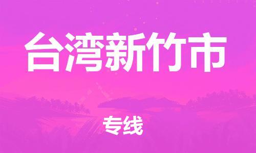 &#26032;&#21033;&#20307;&#32946;